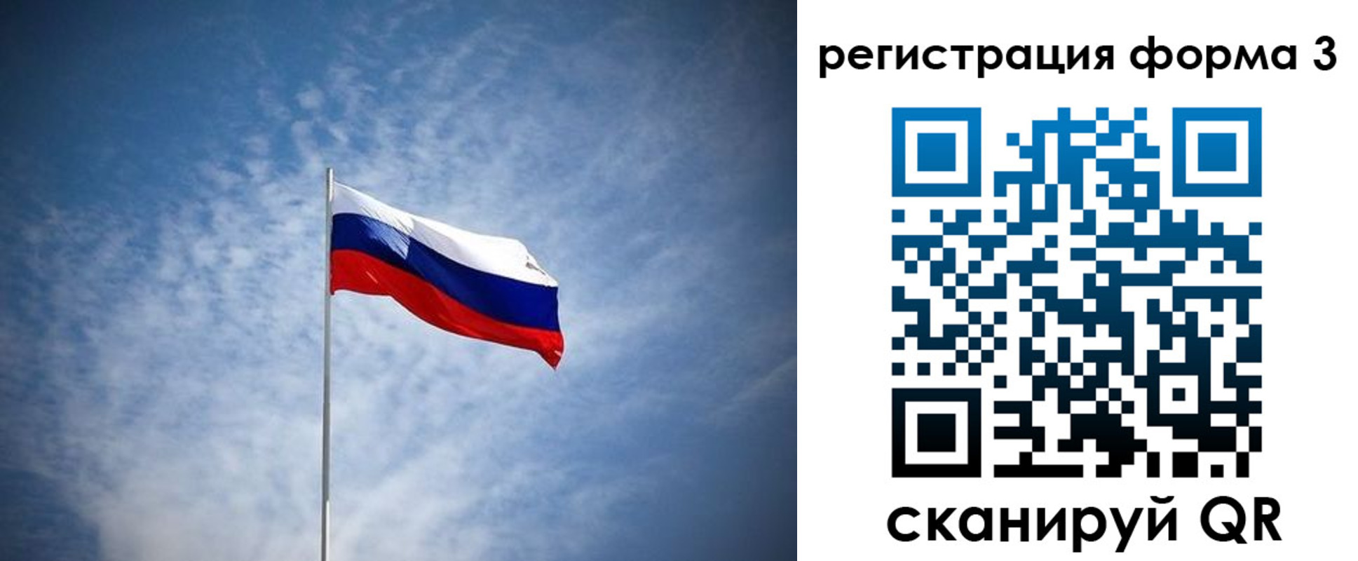 временная регистрация надежно в Тюкалинске